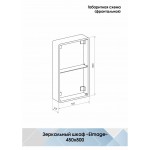 Зеркальный шкаф Континент Elmage LED белый Зеркальный шкаф Континент Elmage LED белый